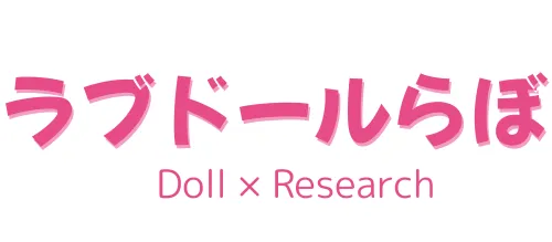 ラブドールらぼ